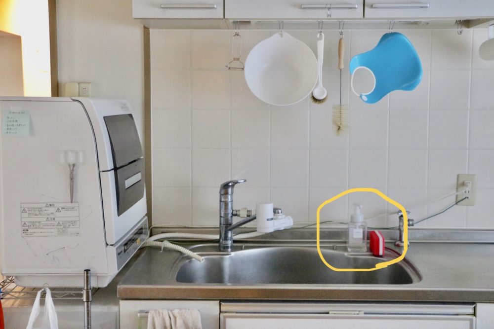 シンクに置くのはこれ一本！食器洗いとハンドソープを兼用できるもの｜さらさら生きる。